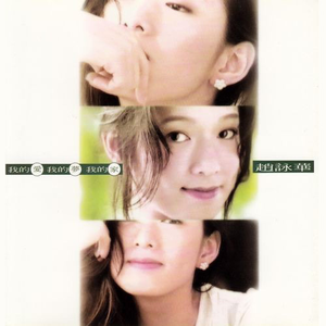 黑人洋妞亚裔大混交
